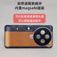 Professional Photography Kit Compatible with VIVOX200PRO Phone Case Magnetic Screw-On Filter Mini Ad