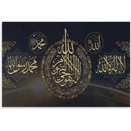 Muslim Islamic Calligraphy Quran Letter Posters Canvas Wall Art Poster Prints Home Decor Artwork 08x