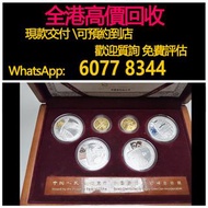 免費估價 全港澳上門 回收：2008奧運金銀幣，北京2008第29屆奧林匹克運動會貴金屬紀念幣（第2組），金幣， 銀幣，1安士 盎司 oz，紀念幣，套裝金銀幣，紀念金幣，生肖金幣，鉑金幣，熊貓金銀幣，