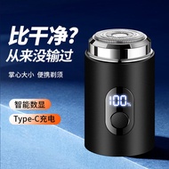 shaver for man private parts venus shaver New Mini Electric Portable Convenient Shaver Car Shaver Me