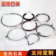 現貨：定制 12V 24V 36V 48V 60V 石英燈 紅外線燈 鹵素燈 石英玻璃燈管