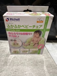 Richell 學習椅