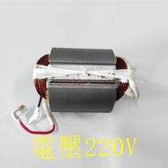 ~~ Yongquan Tools~Ziqiang DUKE DU-901 Chain Type Crane Outer Coil Stator 220V #Original Product #G3-