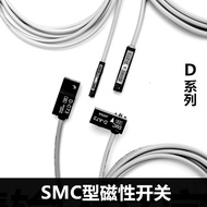 SMC Type D Series Magnetic Switch D-A93 D-C73 D-A73 D-Z73 D-A54 Induction Line