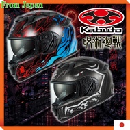 OGK KABUTO KAMUI-5 Jujutsu Kaisen Yuji Itadori & Sukuna Full-face helmet original