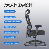 [In stock]Black and White Tone（Hbada）P1 Ergonomic Chair Computer Chair Office Chair Reclining Dormitory Study Chair Home Rotating Gaming Chair Standard