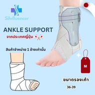 Ankle support braceซัพพอร์ตเท้าพยุงข้อเท้า ที่พยุงข้อเท้า อุปกรณ์พยุงข้อเท้าแบบมีแกนข้าง Ankle Brace