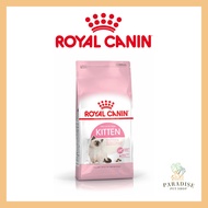 Royal Canin Kitten (10kg)