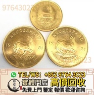 免費睇相報價 高價收 金幣 富格林金幣 楓葉金幣 97紀念金幣 建國三十週年紀念金幣 生肖金幣 訪港金幣 熊貓金幣 香港金幣 外國金幣 香港十二生肖金幣  袋鼠金幣外國金幣 伊麗沙白金幣 英女皇金幣 