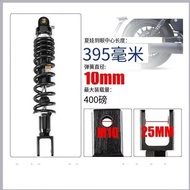 RFY 395mm Spring 10 Shock Absorber Modified ATV Off-Road Split Shock Absorber