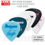 Ibanez Ibanez Electric Guitar Pick Cute Cat Signature 1,000HZK 1,000TH Tim Nissan Ichi
