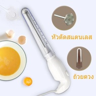 เครื่องตีฟองนม เครื่องตีฟองนมใช้ไฟฟ้า เครื่องตีโฟมนม ตีฟองนม