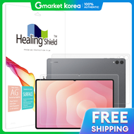 Healing Shield | Galaxy Tab S11 Ultra ฟิล์มกันรอยผิวสัมผัสกระดาษ ชุดด้านหน้าและด้านหลัง