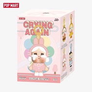 แบบจุ่มพร้อมส่งจากไทย Crybaby Crying Again พวงกุญแจครายเบบี้ขนนุ่ม