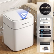 Joybos | ถังขยะเปิดอัตโนมัติ