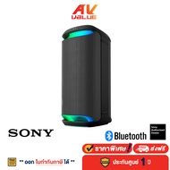 (FREE แถมฟรี - Wirelees Microphone ไมค์ลอย ) - Sony SRS-XV800 Bluetooth Party Speaker XV800 X ซีรีส์