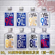 Pure grain wine born in the 80s, 52 degrees, 90s, 42 degrees, Jiangjunjing solid fermentation rich f