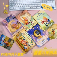 2026年星星人日程本卡通年历本365天记事本每日计划彩页笔记本2026 Star Man Calendar Cartoon Almanac20251028