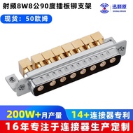Coaxial Medical Connector RF Airlines d-sub Coaxial Type 8W8d8RG58 Connector Connector XOCI