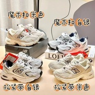 New Balance 530 兒童運動鞋