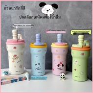 Ceramic Insulation Cup Women's Large Capacity Ice Boom Cup Portable Car Coffee Cup Straw Water Cup