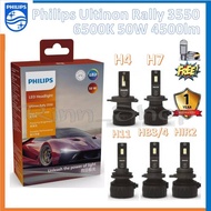 Philips Ultinon Rally Car Headlight Bulb 3550 LED 50W 9000lm H4 H7 H11 HB3/4 HIR2 T10 Original 1 Year Warranty