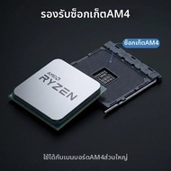 AMD | AMD Ryzen 3 3200G R3 3200G 3.6 GHz Quad-Core Quad-Thread 65W CPU Processor L3=4M YD3200C5M4MFH