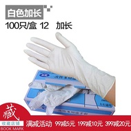 Disposable latex gloves nitrile rubber padded finger working long 12-inch white m