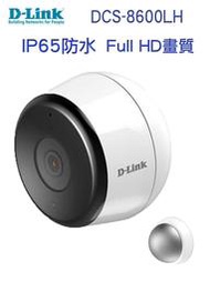 ~幸運小店~友訊 D-Link DCS-8600LH Full HD IP65防水 戶外室內無線網路攝影機