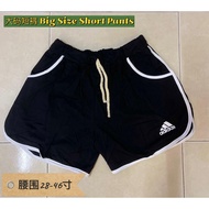 Big Size Short Pants 大码短裤（Logo Series 潮牌字体款）