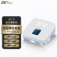 11💕 ZKTECO ZKTecoEntropy-Based Technology Enterprise WeChat Fingerprint Attendance Machine Time Recorder Staff Work Sign