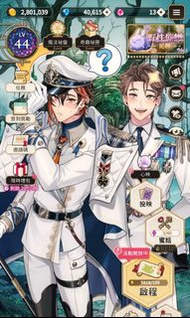 新世界狂歡帳號