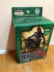 SIC 匠魂