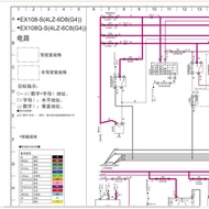 Kubota 7 0 F Harvester National IV Ex118 Circuit Diagram Agricultural Machinery Parts Tractor 3 9 D