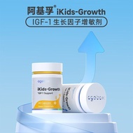 Agebox American Akifu IGF-1 Growth Factor Children Growth Capsule Assist Teenager Growth agebox Unit