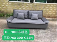 Sofa，衣櫃，床