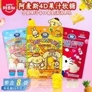 Amax 60g Hello Kitty Co-Branded 4D Marshmallow Apple Flavor Gummy Q-Bomb Gummy Casual Snacks Candy H