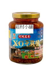澎湖名產 佳朋頂級XO醬干貝絲(小辣)