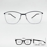 💎 頂級純鈦 💎 [檸檬眼鏡] Markus T  DOT 029 241 德國品牌 消光深藍色極輕量方型光學鏡框