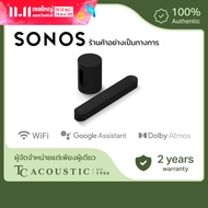Sonos 3.1 Beam Gen 2 Soundbar And Sub Mini Set -| ระบบโฮมเธียเตอร์ไร้สายพร้อมซับวูฟเฟอร์สำหรับทีวี W