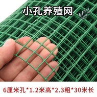 Flower Wall Shelf Mesh Gardening Barbed Wire Protective Net Fence Mesh Chinese Rose Rose Plant Climbing Vine Outdoor Cou
