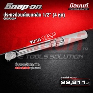 Snap-on Model QD2R200A Click-on Pound Wrench 1/2 Inch (4 Hun) Torque Measurement Range: 40–200 Feet-