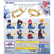 [AJ Mommy Toy Shop] BLUE Prison BLUE LOCK Capsule Toy Ring Charm Name All Eight Styles