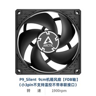 Arctic P9 MAX 9CM Desktop Computer Case Fan Silent Temperature Control CPU Heatsink Fan Full New Com