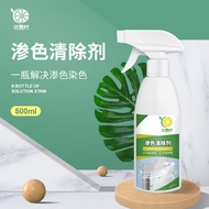 Marble Countertop Penetration Strong Stain Remover Artificial Quartz Stone Deep Penetration Cleaning
