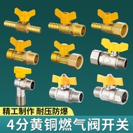 B. b.Brass Thickened Natural Gas Gas Valve Switch Household Leak-Proof Gas Pipe Water Heater Gas Sto