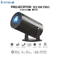 ICANZUO | HY300 PRO โปรเจคเตอร์ 1080P 4K มินิโปรเจคเตอร์ Project Android 12.0 5G WIFI บลูทูธ รองรับก