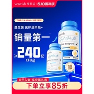 Vetwish Vetwish Vetwish Vetwish Suitable for brady yeast Cats Dogs Probiotics Conditioning Stomach S