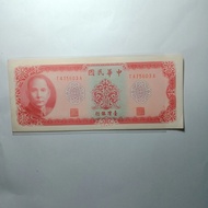 Uang Kuno China 10 Yuan Lama Vf