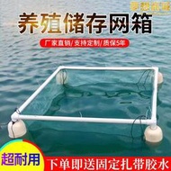 養殖網網箱自動漂浮暫養垂釣存魚網泥鰍黃鱔水蛭錦鯉魚苗孵化養魚